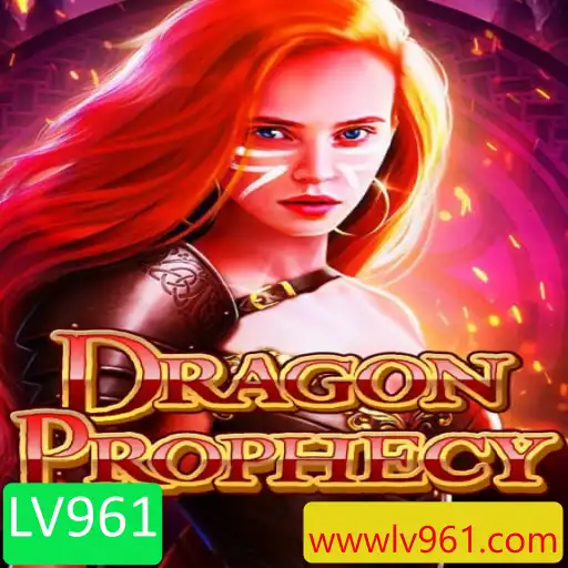 Descubra DragonProphecy: Aventuras Épicas no Mundo de LV961